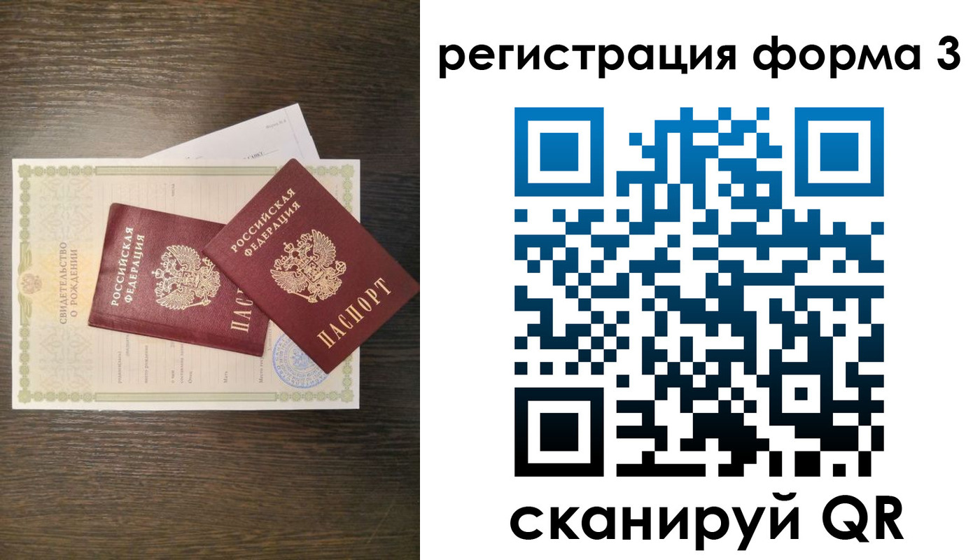прописка для кредита в Новой Ляле