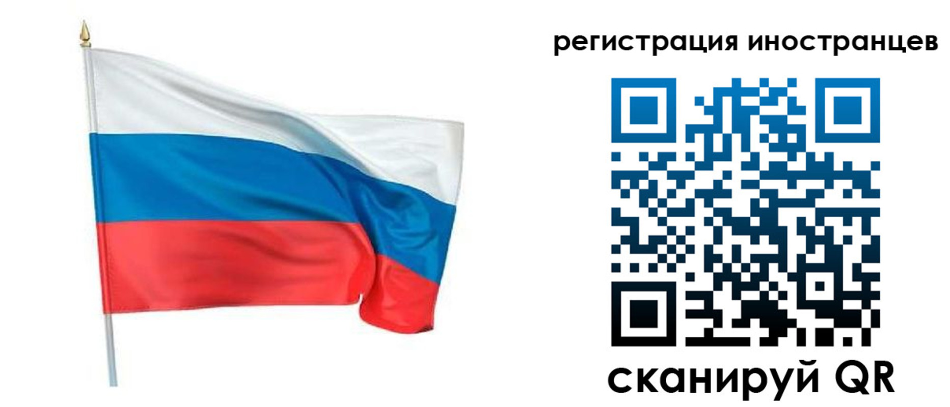 прописка 2025 в Новой Ляле